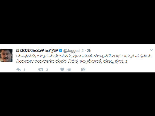 ಕೆಡ್ಡಕ್ಕೆ ಬಿತ್ತು ಕನ್ನಡದ ಇನ್ನೊಂದು ಆನೆ