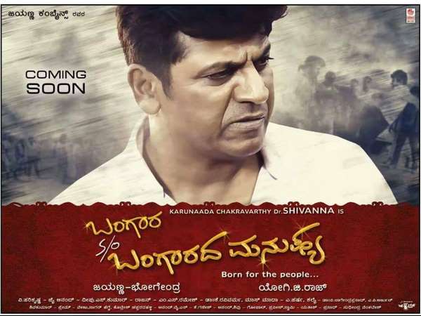 ನೀತಿ ಪಾಠ ಹೇಳಿದೆ
