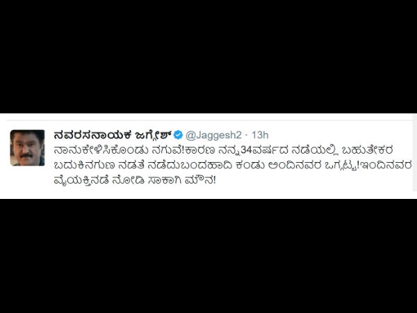 ಎಲ್ಲರ ನಡೆ ಕಂಡಿದ್ದೇನೆ