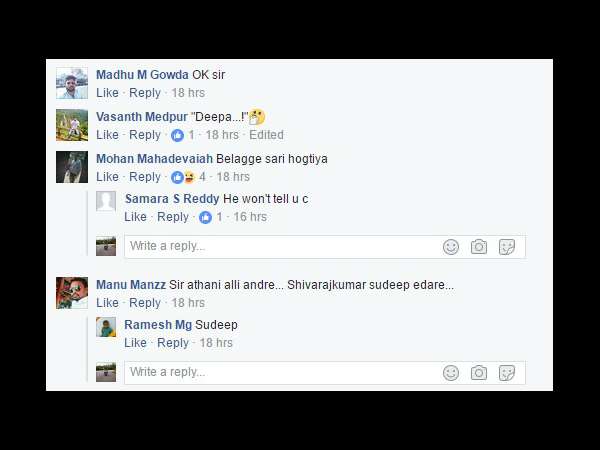 'ದೀಪ'ದ ಮಾತು..?