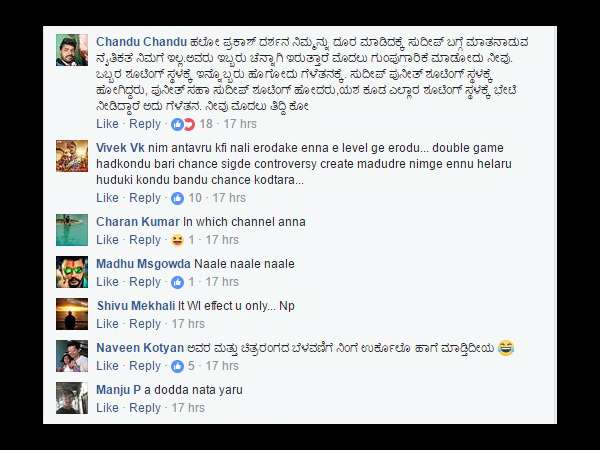ನೈತಿಕತೆ ಇಲ್ಲ.!