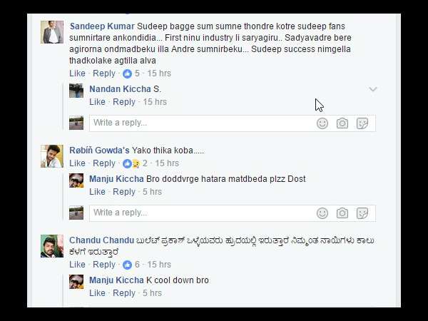 ಸುದೀಪ್ ಅಭಿಮಾನಿಗಳು ಸುಮ್ನಿರಲ್ಲ.!