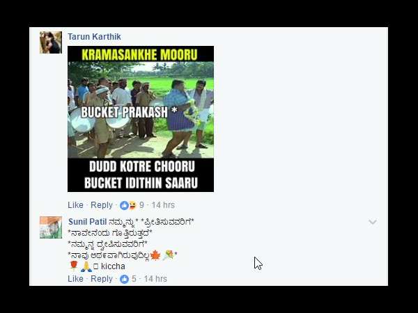 ಬುಲೆಟ್ ಪ್ರಕಾಶ್ ಬಗ್ಗೆ ಲೇವಡಿ