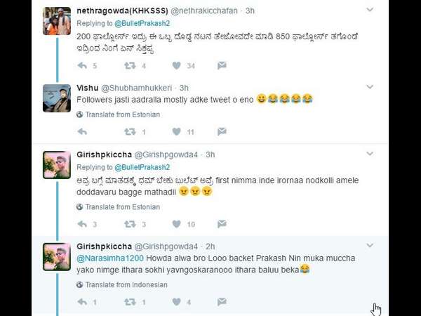 ಏನು ಸಿಕ್ತು.?