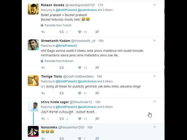 ಸಾಲು ಸಾಲು ಕಾಮೆಂಟ್ಸ್