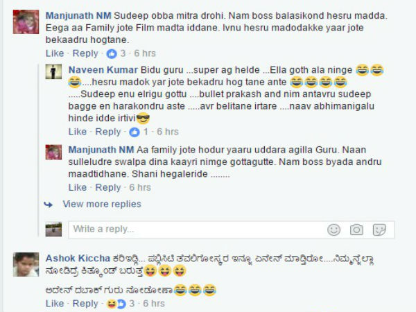 ಕಿತ್ತಾಟ ಶುರು