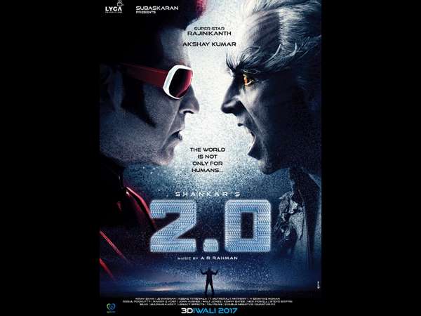 '2.0' ಯಾವಾಗ?