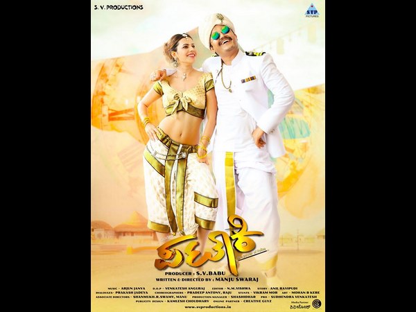 ಅರ್ಜುನ್ ಜನ್ಯ ಸಂಗೀತ ಹೇಗಿದೆ.?