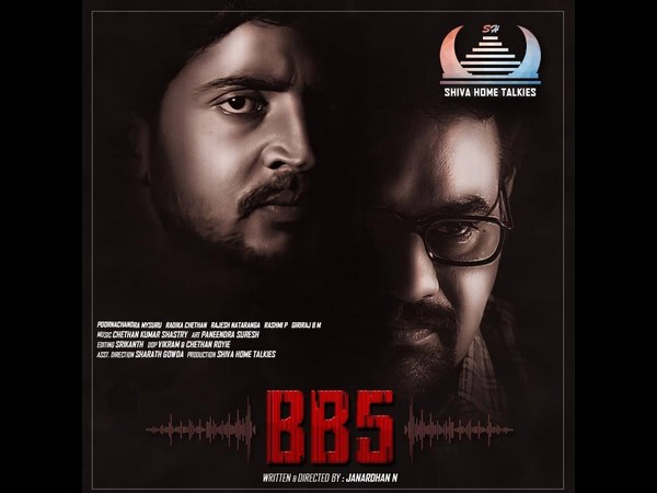 ಪೂರ್ಣಚಂದ್ರ ಅಭಿನಯ ಹೇಗಿದೆ?