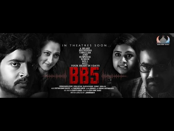 ತಾಂತ್ರಿಕವಾಗಿ ಚಿತ್ರ