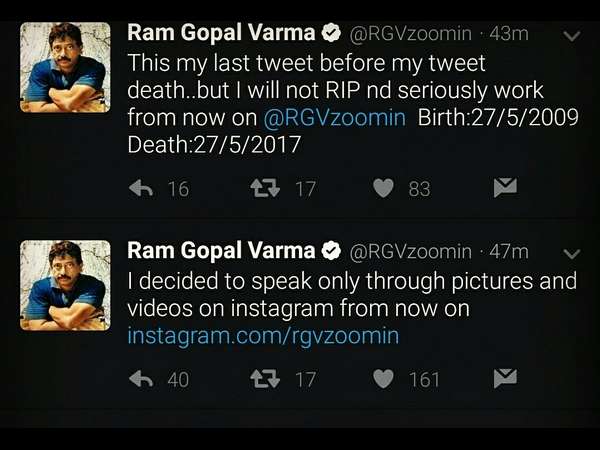 ವರ್ಮ ನಿರ್ಗಮನ