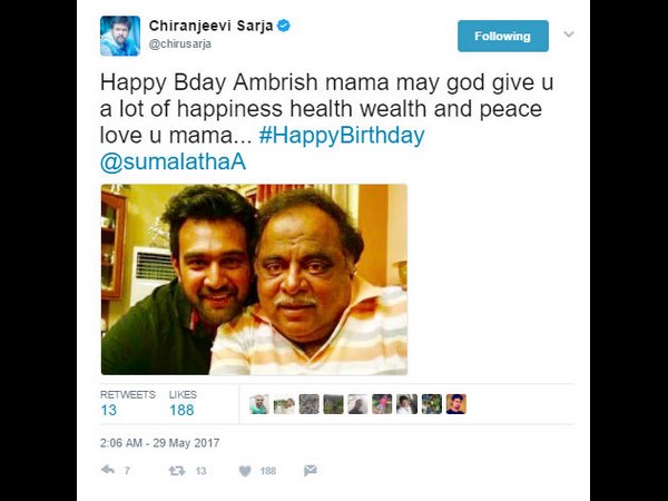 ಆರೋಗ್ಯ ಭಾಗ್ಯ ಕೋರಿದ ಚಿರಂಜೀವಿ ಸರ್ಜಾ