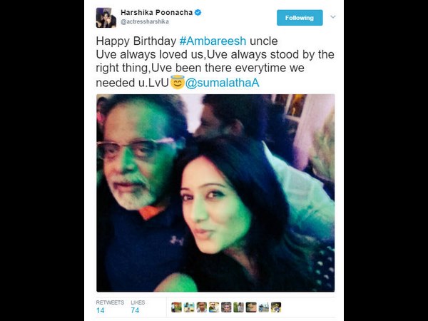 ಹರ್ಷಿಕಾ ಪೂಣಚ್ಚ