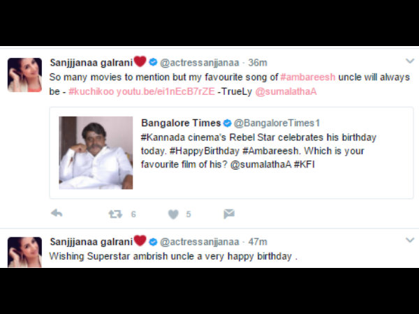 ಸಂಜನಾ ಗಲ್ರಾನಿ