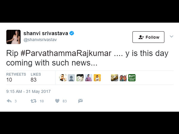 ಶಾನ್ವಿ ಶ್ರೀವಾಸ್ತವ