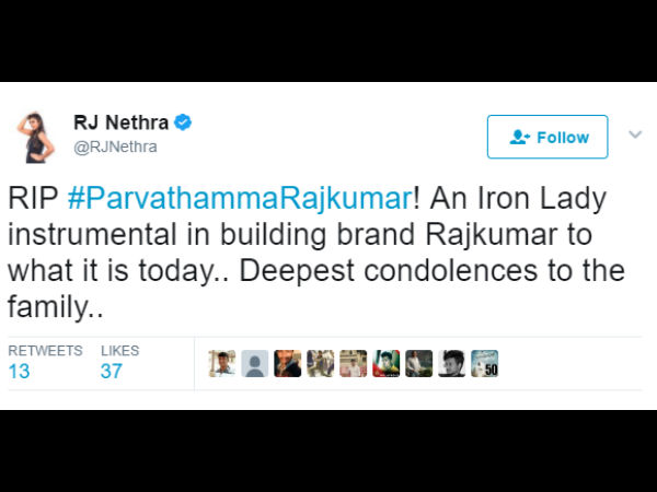ಆರ್ ಜೆ ನೇತ್ರಾ