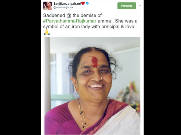 ಸಂಜನಾ ಗಲ್ರಾನಿ