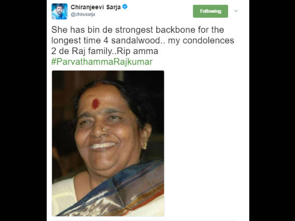 ಚಿರಂಜೀವಿ ಸರ್ಜಾ