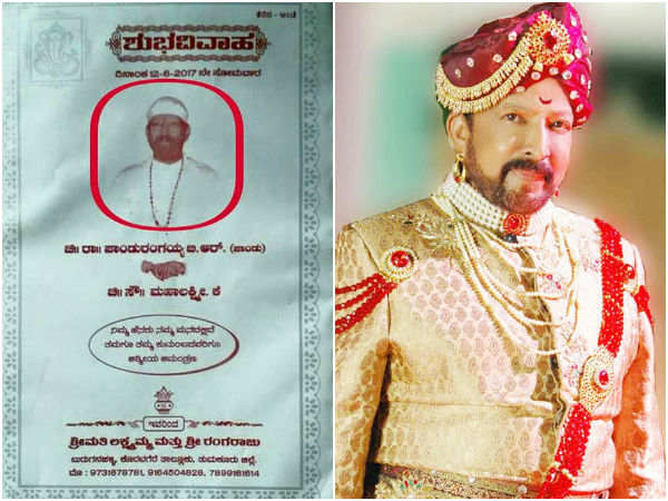 ದಾದಾ ಆಶೀರ್ವಾದ