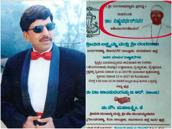 ಮದುವೆ ಯಾವಾಗ