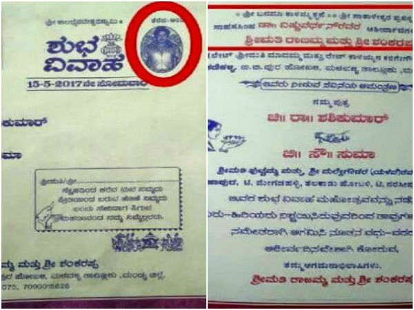 ಇದು ಎರಡನೇ ಪತ್ರಿಕೆ