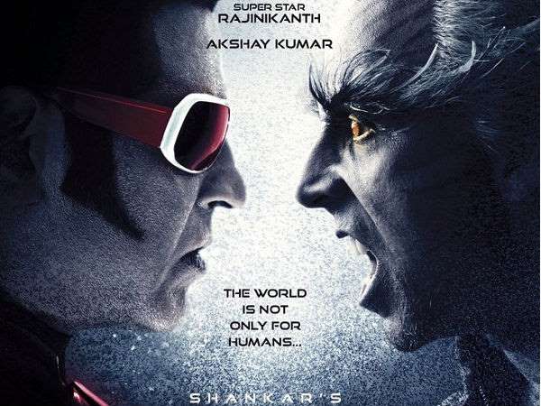 ದಾಖಲೆ ಮಾಡುತ್ತಾ '2.0'?