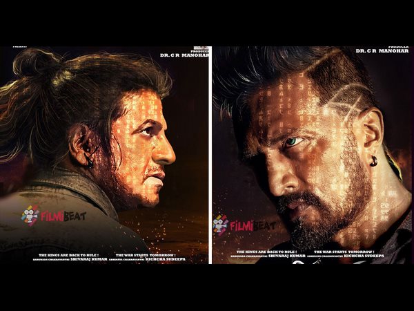 ಯಾವ ದೃಶ್ಯದ ಚಿತ್ರೀಕರಣ?