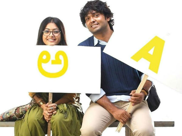 ಜುಲೈ 3 ರಂದು ನಿಶ್ಚಿತಾರ್ಥ ಪಕ್ಕಾ