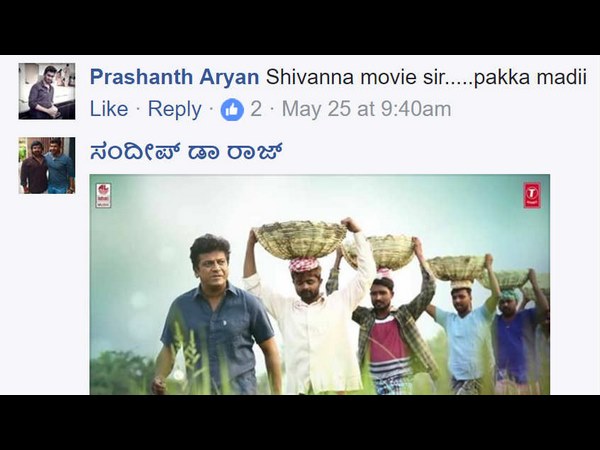 'ಶಿವಣ್ಣ'ನಿಗೆ ನಿರ್ದೇಶನ ಮಾಡಿ