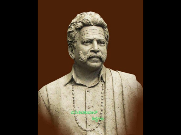 ಪ್ರತಿಮೆಯ ಬಗ್ಗೆ