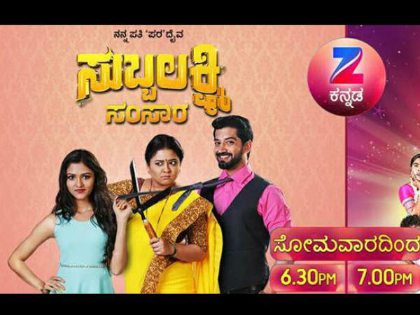 RRR ಪ್ರೊಡಕ್ಷನ್ಸ್ ರವರ ಹ್ಯಾಟ್ರಿಕ್ ನಿರ್ಮಾಣ