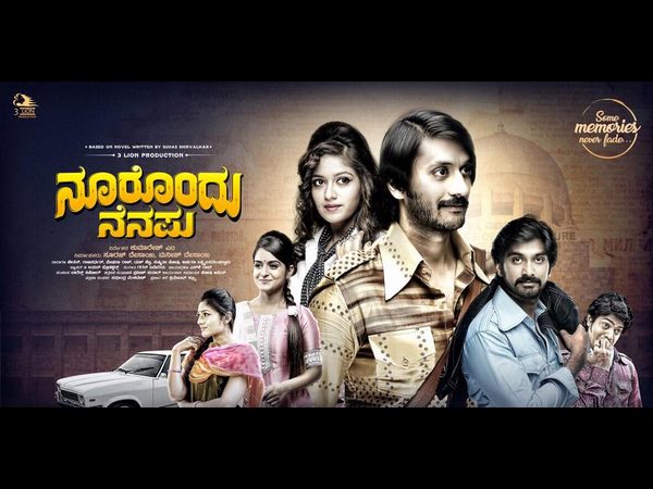 ತಾಂತ್ರಿಕವಾಗಿ ಚಿತ್ರ