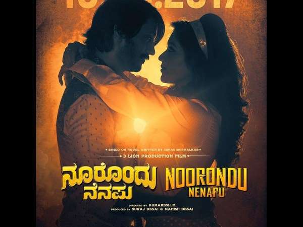 ನಿಧಾನವೇ ಪ್ರಧಾನ; ಪ್ರಯಾಸದ ಪ್ರಯಾಣ- ಪ್ರಜಾವಾಣಿ