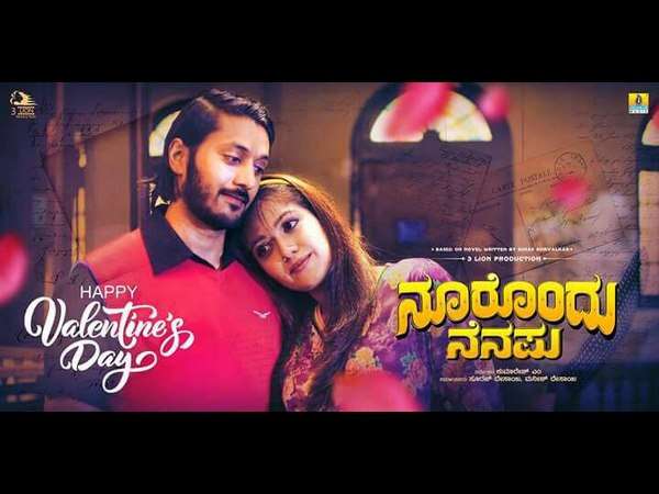 Noorondu Nenapu Movie Review: The Time of India