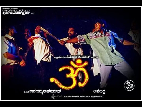 ಚಿತ್ರದ ಎರಡು ಹಾಡು