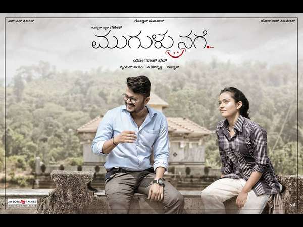 ನಿರೀಕ್ಷೆ ಹೆಚ್ಚಿದೆ.!