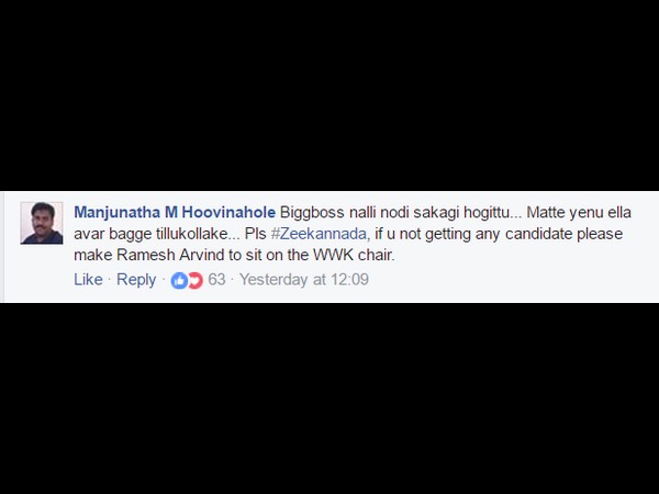 'ಬಿಗ್ ಬಾಸ್'ನಲ್ಲಿ ನೋಡಿ ಸಾಕಾಗಿತ್ತು.!
