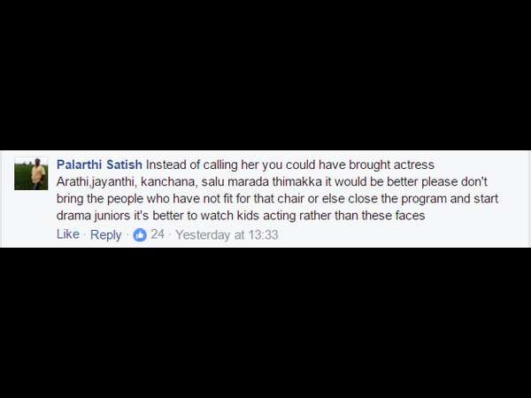 ಕಾರ್ಯಕ್ರಮವನ್ನ ಕ್ಲೋಸ್ ಮಾಡಿ.!