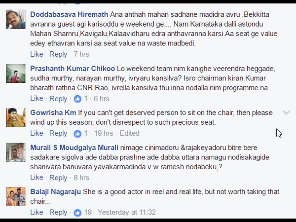 ಸಾಲು ಸಾಲು ಕಾಮೆಂಟ್ಸ್