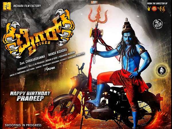 TIGER Review - Times of India