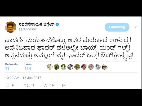 ನಿಜವಾದ 'ಫಾದರ್ಸ್ ಡೇ' ಅಂದ್ರೆ ಏನು?