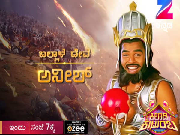 ಬಲ್ಲಾಳದೇವ