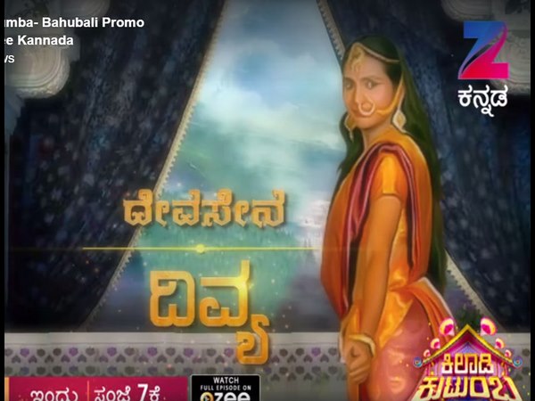 ದೇವಸೇನಾ