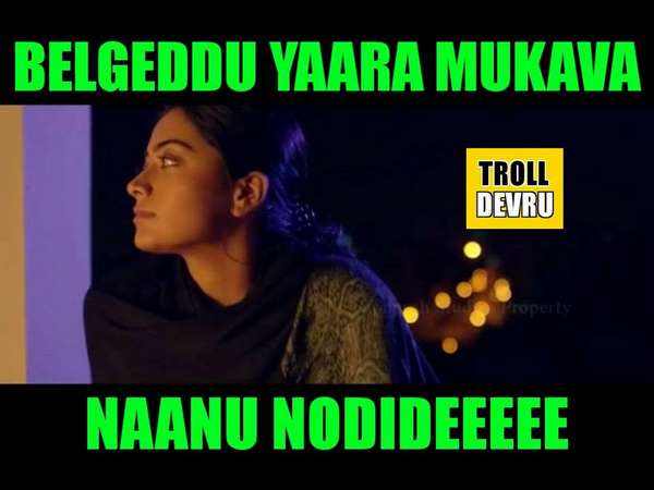 ಬೆಳಗೆದ್ದು ಯಾರ ಮುಖ ನೋಡಿದ್ನೋ...