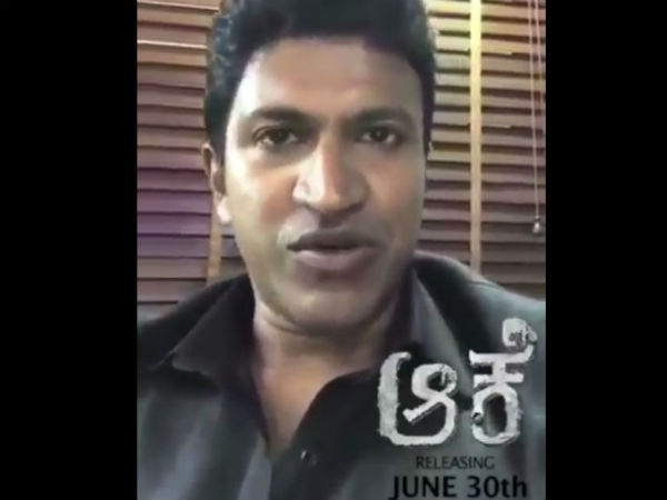 ನಾನು ನೋಡ್ತಿನಿ, ನೀವು ನೋಡಿ