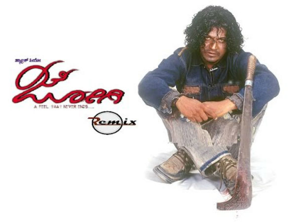 ಅವಕಾಶ ಸಿಕ್ಕಿದ್ದು