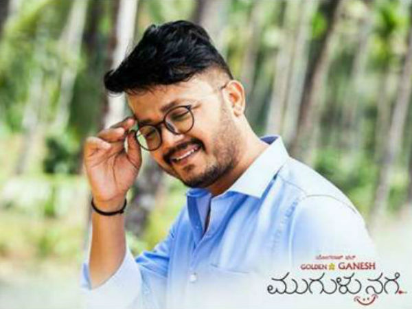 ದಾಖಲೆ ಬೆಲೆಗೆ ಸೇಲ್ ಆದ 'ಮುಗುಳು ನಗೆ' ಆಡಿಯೋ