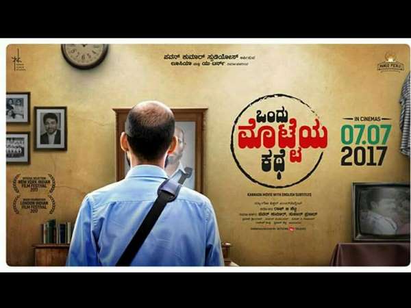 ಟೆಕ್ನಿಕಲಿ...