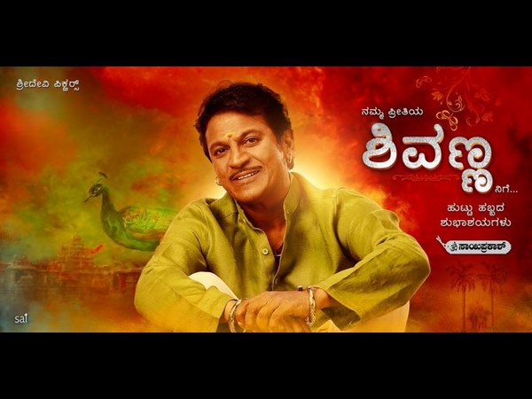 'ಸಾಯಿ ಪ್ರಕಾಶ್' ಸಿನಿಮಾ