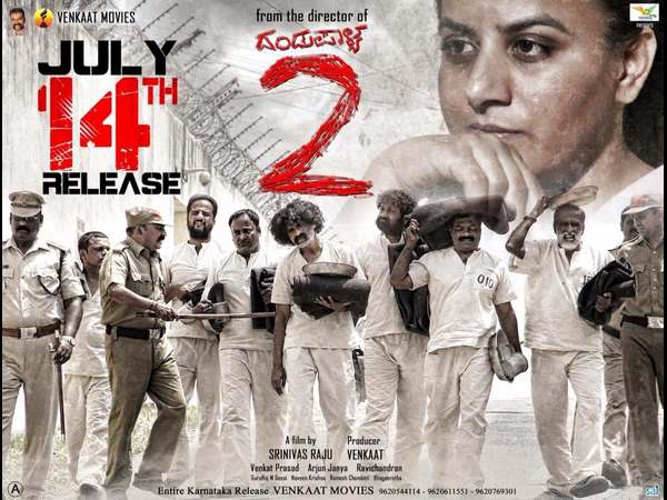 '3' ಬರುತ್ತೆ